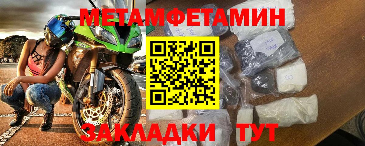АМФ Premium Лабинск