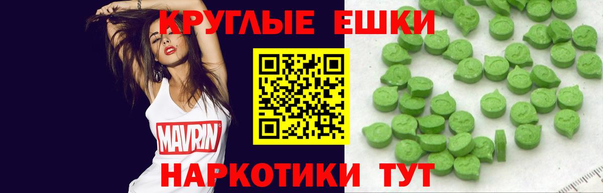 маркетплейс телеграм  Вход с VPN  kraken ссылки  Лабинск  цена   ЭКСТАЗИ круглые 