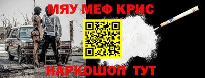 ALPHA-PVP Заволжье