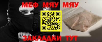 ALPHA-PVP Заволжье