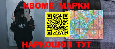 ALPHA-PVP Заволжье