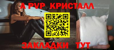 метадон Ипатово