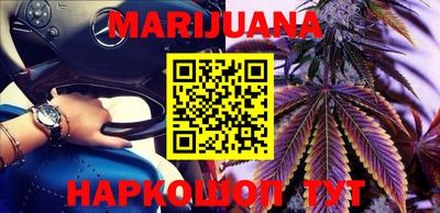 метадон Ипатово