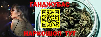 мефедрон мука Жуковский