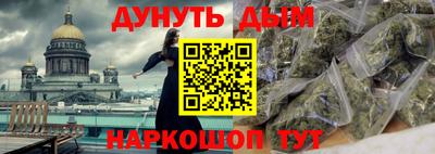 мефедрон мука Жуковский
