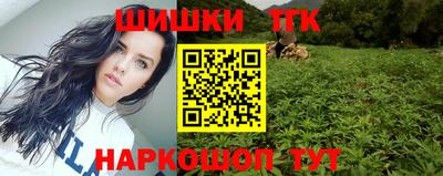 мефедрон мука Жуковский