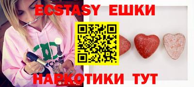 мефедрон мука Жуковский