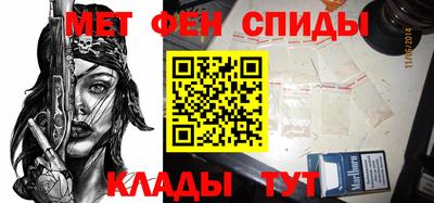 ALPHA-PVP Заволжье