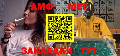 мефедрон мука Ирбит