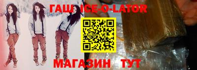 метадон Ипатово