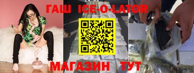 метадон Ипатово