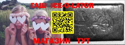 ALPHA-PVP Заволжье