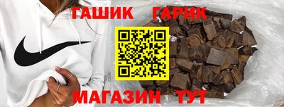 гидропоника Заводоуковск