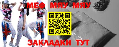метадон Ипатово