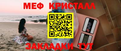 мефедрон мука Жуковский