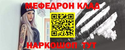 мефедрон мука Жуковский
