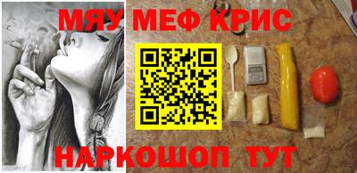 мефедрон мука Жуковский