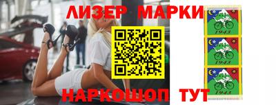ALPHA-PVP Заволжье