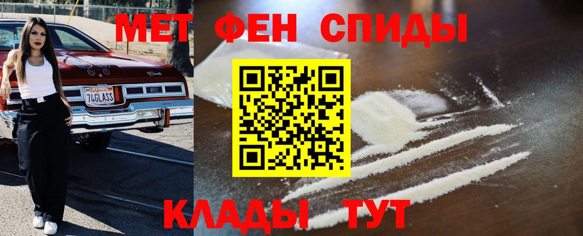 АМФЕТАМИН кристаллы  Гашиш  Каннабис  NBOMe  Вход с VPN  МЕФ кристаллы  Лабинск  COCAIN  ГАШ 