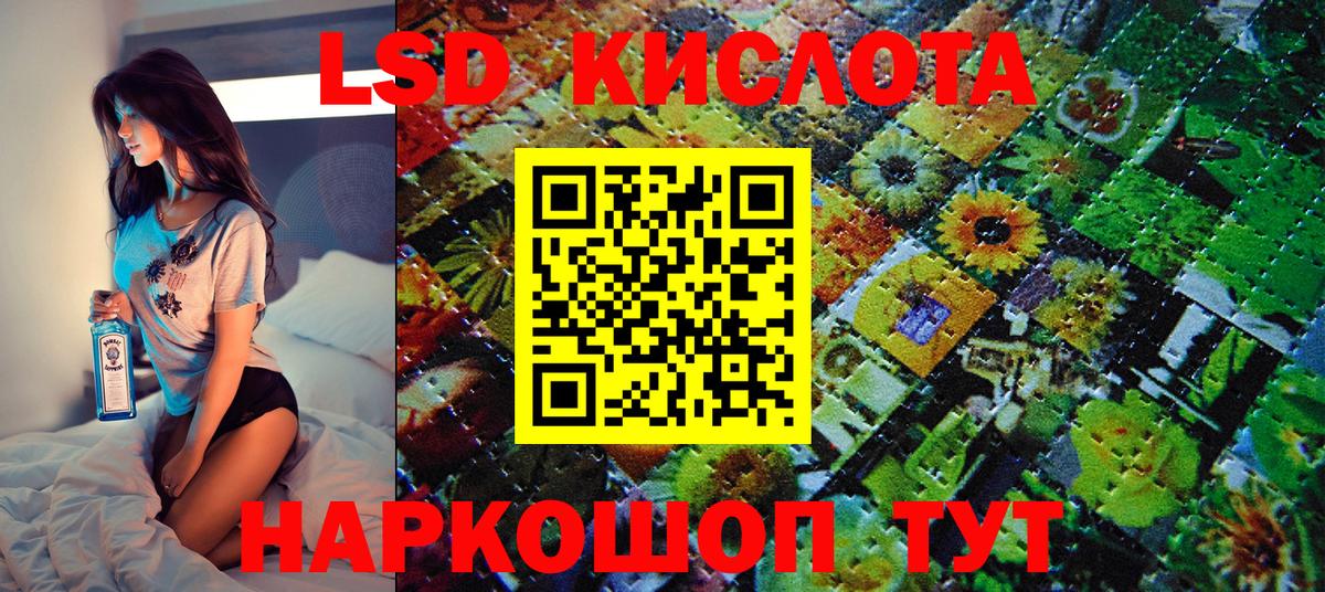 Марки N-bome 1500мкг  Вход с VPN  Лабинск 