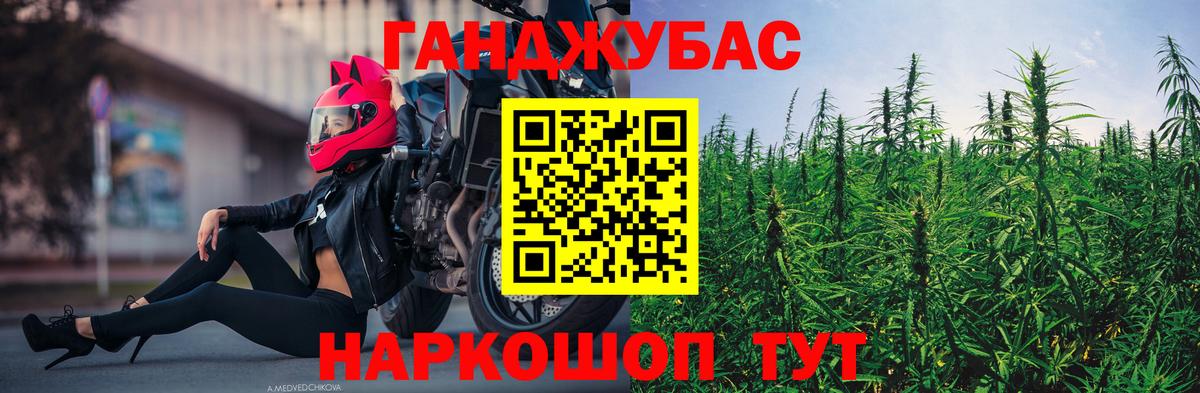МАРИХУАНА план  Бошки марихуана семена  Бошки марихуана марихуана  Бошки Шишки тримм  Лабинск  Вход с VPN 